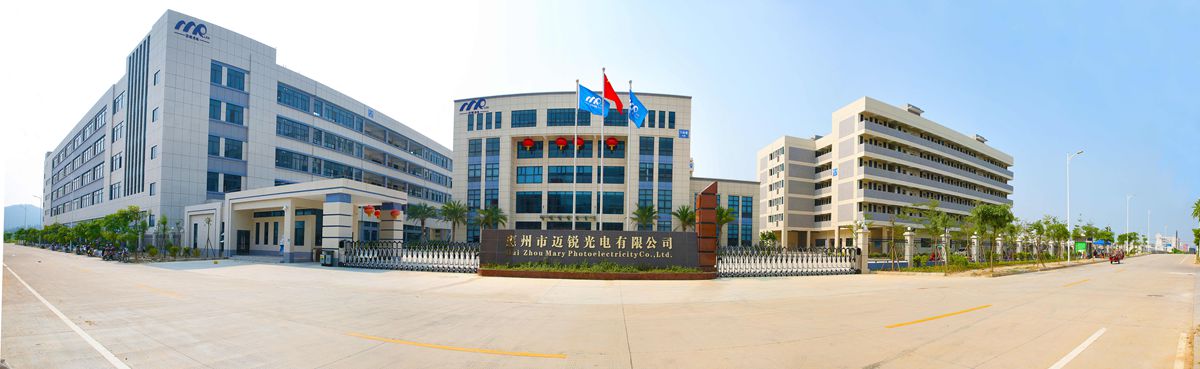 米兰官网光电惠州基地.jpg